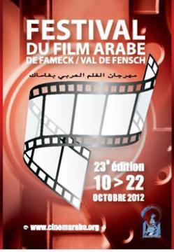 Fichier:Festival-film-arabe-fameck-2012-zoom-sur-cine-L-I yaOc.jpeg